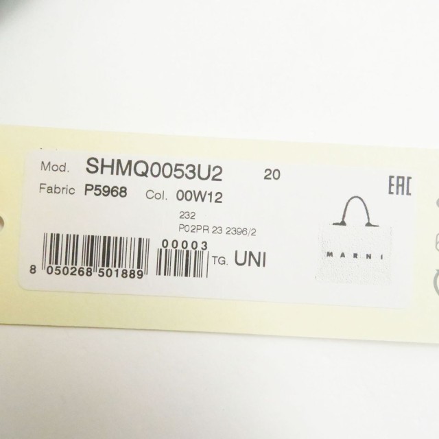 未使用品□MARNI/マルニ SHMQ0053U2 ロゴプリント入り 2WAY キャンバス