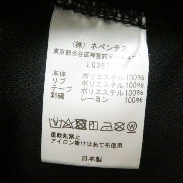 美品□Needles/ニードルス LQ387/LQ389 ロゴエンブロイダリー トラックパーカー/ジョガーパンツ 上下セットアップ S 黒 日本製 正規品