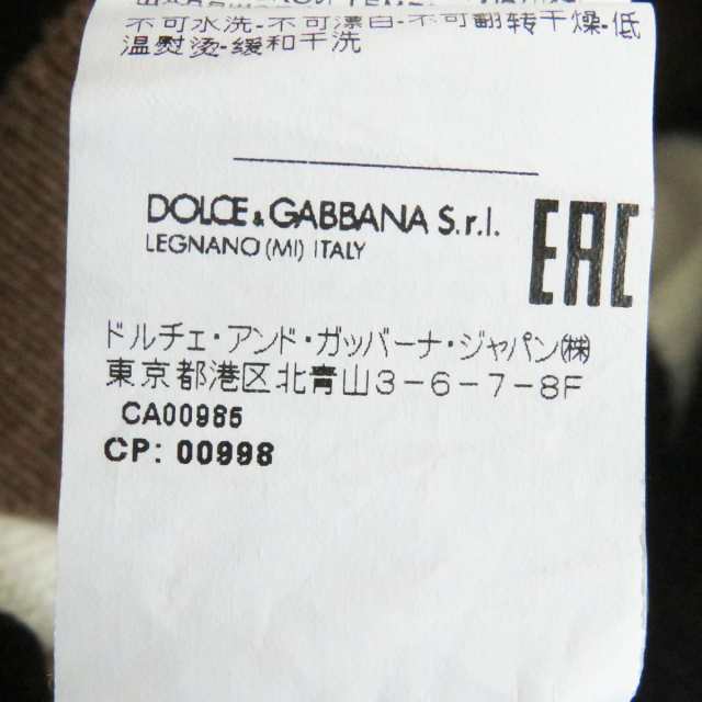 美品□黒タグ DOLCE＆GABBANA/ドルチェ＆ガッバーナ 総柄 カシミヤ100％ ロングスリーブ 長袖 ニット/セーター マルチ 44 伊製  正規品の通販はau PAY マーケット - 衣類＆ブランドリサイクルGREEN | au PAY マーケット－通販サイト