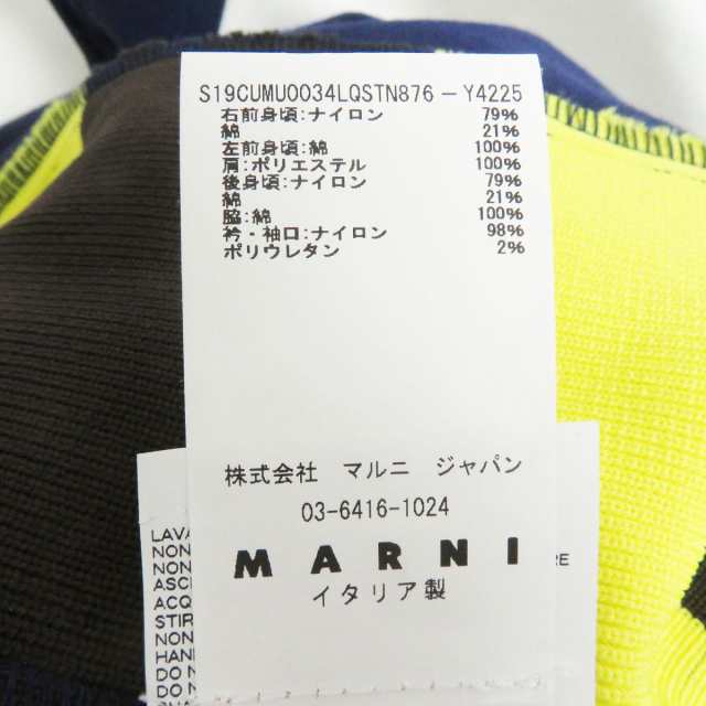 極美品□19SS MARNI/マルニ CUMU0034LQ パッチワーク オーバーサイズ 半袖 ベースボールシャツ マルチカラー 48 イタリア製 正規品 メンズ