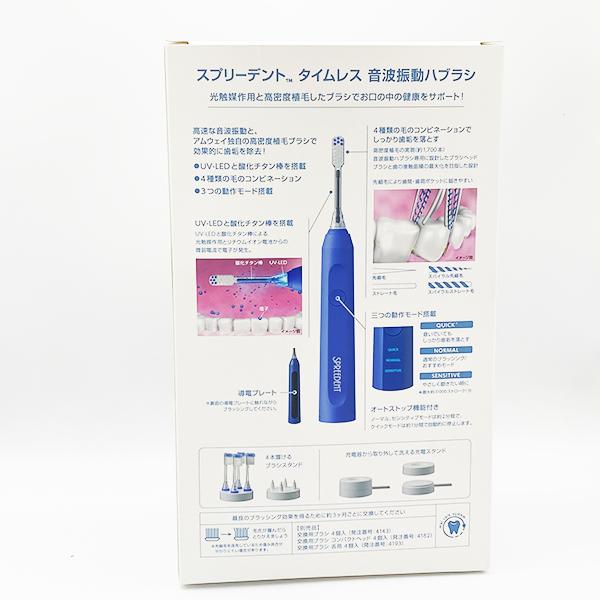 アムウェイ スプリーデント タイムレス 音波振動ハブラシ 2022年