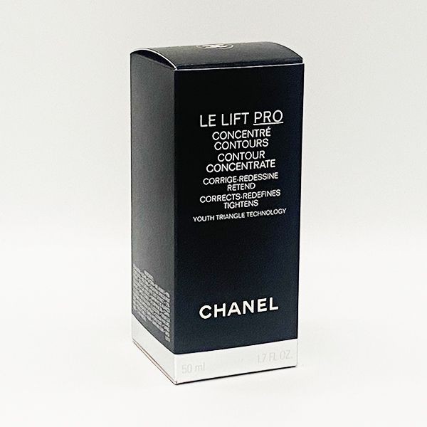 未開封 シャネル LL プロ セラム 50ml 美容液 CHANEL 3145891418460