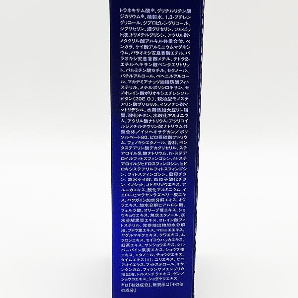 CPコスメティクス FIERTE バリアシールドクリームデイ u0026 エイジ