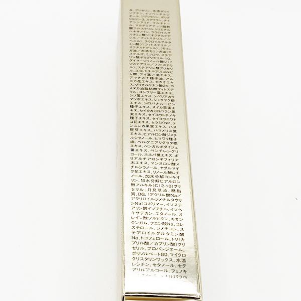 CPコスメティクス ソワーニュ フューチャーステージ プレミアコンクアイズ EX 20g SG-727 クリーム状美容液【メール追跡便対応】_2