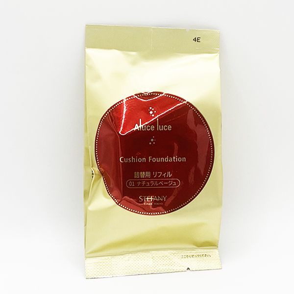 ステファニー化粧品 アルーチェルーチェプラス ナチュラルベージュ　4個 ステファニー化粧品 アルーチェルーチェプラス ナチュラル