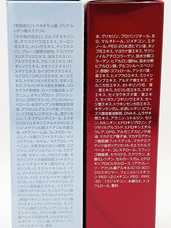 ■もる 3セット■レッドパワーセラム ホワイトパワーセラム 2本セット 浸透美活液について | 製品情報 | アイビー化粧品