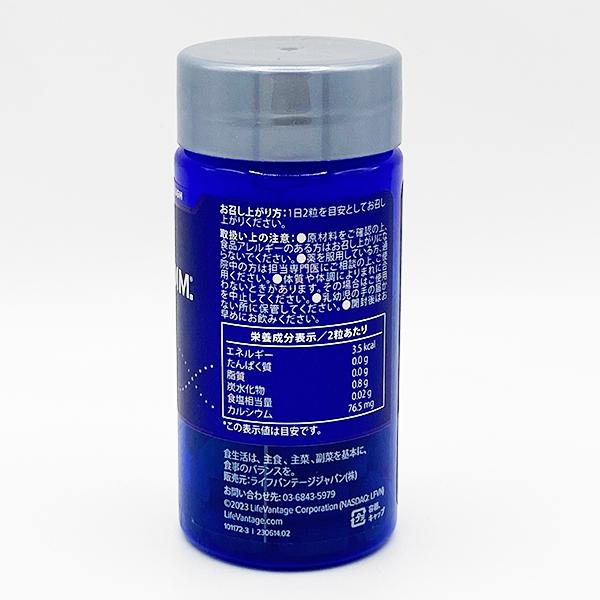 ◆3種セット◆ライフバンテージ プロタンディム トリオ NRF1 NRF2 NAD 期限2026年12月以降 LifeVantage_3