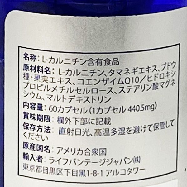 ◆3種セット◆ライフバンテージ プロタンディム トリオ NRF1 NRF2 NAD 期限2026年12月以降 LifeVantage_8
