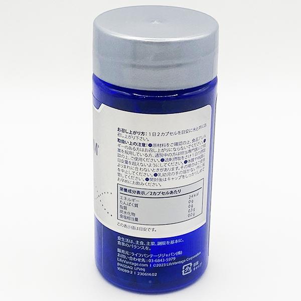 ◆3種セット◆ライフバンテージ プロタンディム トリオ NRF1 NRF2 NAD 期限2026年12月以降 LifeVantage_6