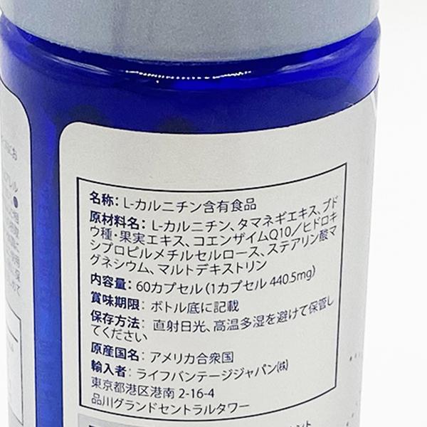 ◆3種セット◆ライフバンテージ プロタンディム トリオ NRF1 NRF2 NAD 期限2026年12月以降 LifeVantage_7