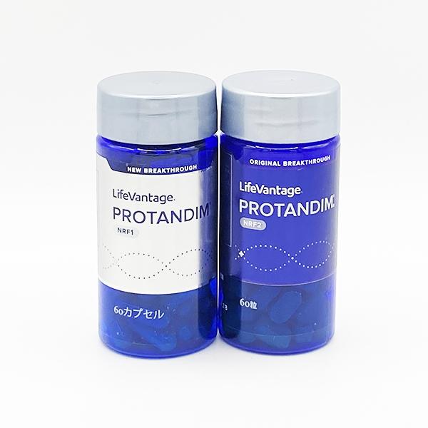 新品未使用・2本 ライフバンテージ プロタンディム Protandim NRF2
