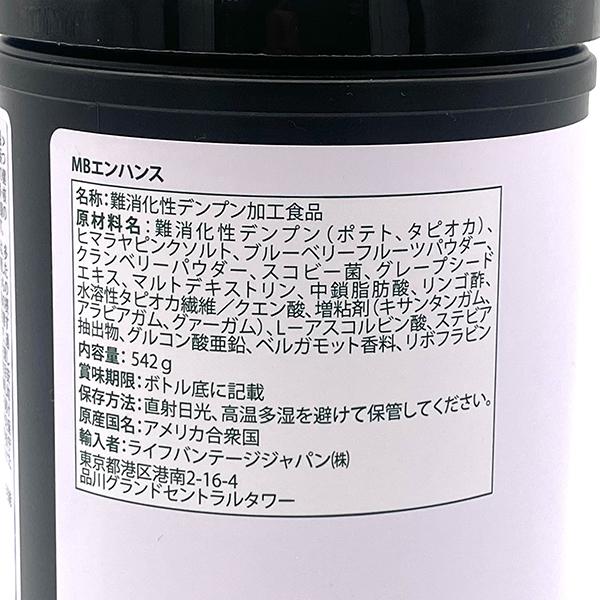 ライフバンテージ　MBシステム MBシステム | LifeVantage 日本 (ja)