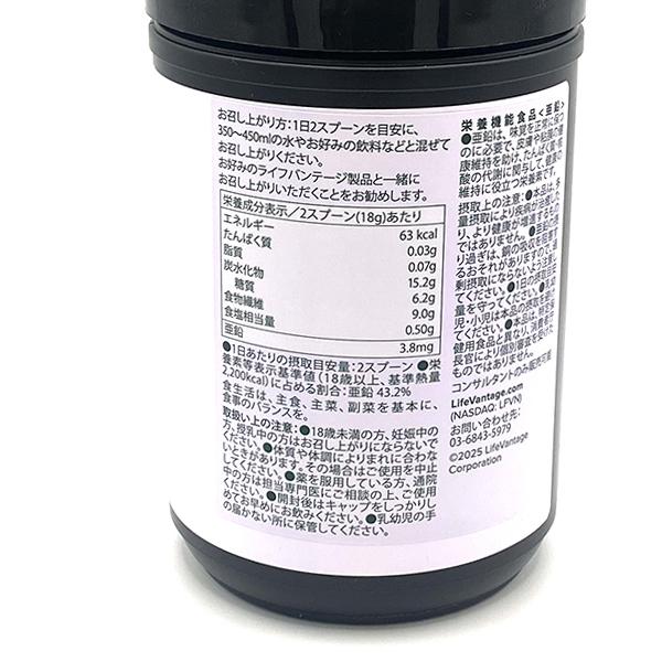 ライフバンテージ MBシステム コア＆エンハンス セット 期限2026