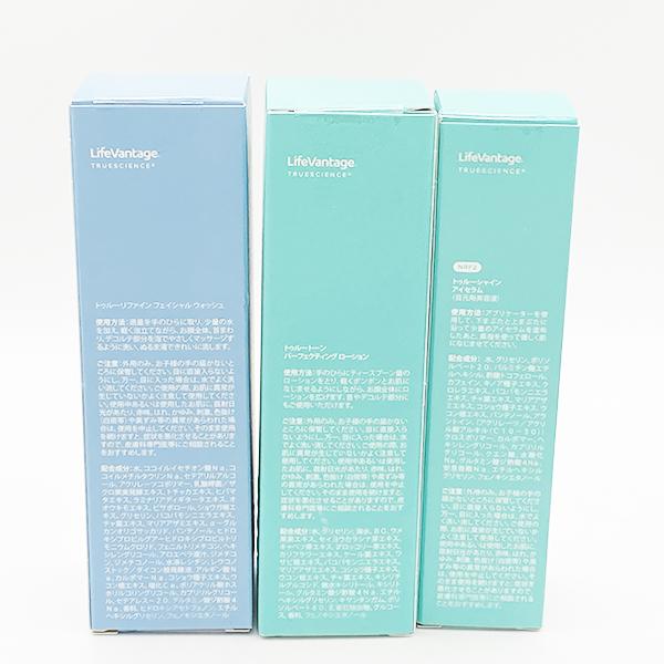 ライフバンテージ フェイシャル ウォッシュ + アイセラム NRF2 + 