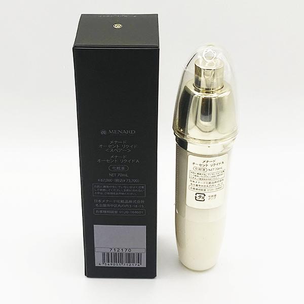 メナード オーセント リクイド 70ml スペアー 化粧液 AUTHENT 【公式通販】