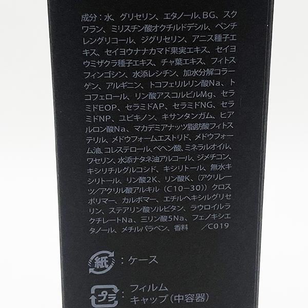 メナード オーセント リクイド 70ml スペアー 化粧液 AUTHENT 【公式通販】