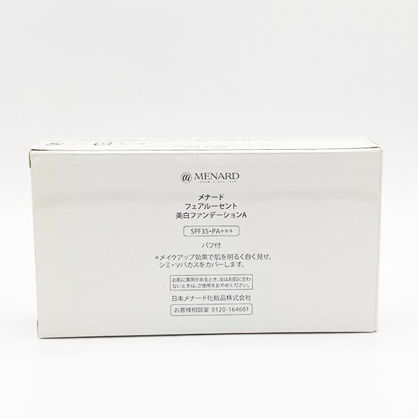 フェアルーセント美白ファンデーション 22番 メナード