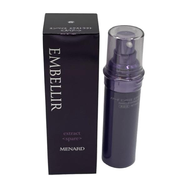 MENARDメナード EMBELLIR エンベリエエクストラクトA 60ml 直販サイト