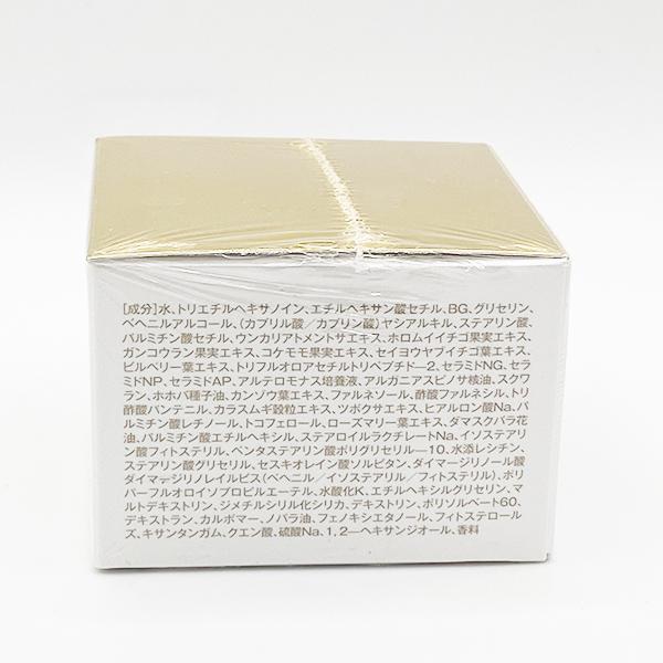 ナチュラリープラス オラージュ グレイシャスクリーム 30gの通販はau