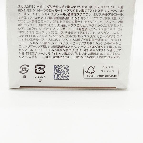 【新品・未開封‼️】ノエビア スペチアーレ 薬用 クリーム 50g Amazon | ノエビア スペチアーレ 薬用クリーム【医薬部外品