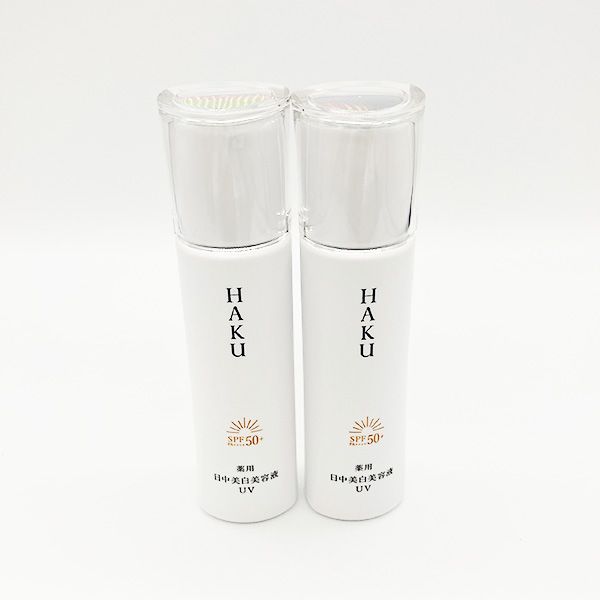 ◆2本(計90ml)◆箱なし未使用 資生堂 HAKU デイブライトニング UV 本体 45ml 薬用 日中美白美容液UV【メール追跡便対応】