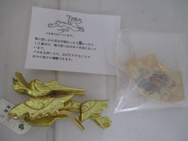 新品 五月人形 節句人形工芸士武光作 子供用着用兜 立体鍬形改造 櫃なし/黄金立札 端午の節句 こどもの日 新品 五月人形 節句人形工芸士武光作 子供用着用兜 立体鍬形改造
