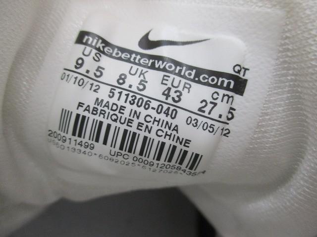 訳あり エアマックス95 ノーソー イエローグラデ 511306-040 27.5cm グレー ネイビー メンズ