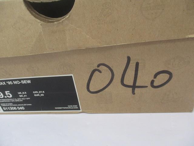 訳あり エアマックス95 ノーソー イエローグラデ 511306-040 27.5cm グレー ネイビー メンズ