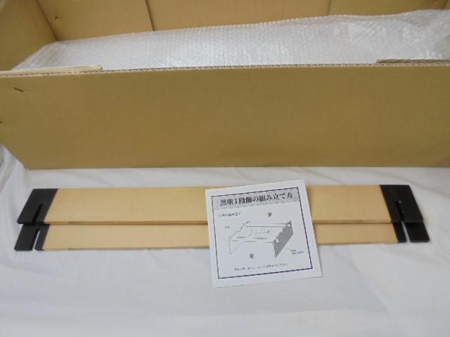 新品 五月人形 御飾台 徳寿 黒塗 厚型畳段 30号 端午の節句 こどもの日