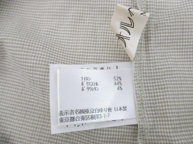 未使用 タグ付き オルベーラ 東京白ゆり會 薄手コート M ベージュ 極小ギンガムチェック 日本製 レディース