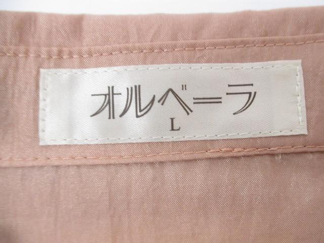 未使用 タグ付き オルベーラ 東京白ゆり會 ナイロンコート 薄手アウター L サーモンピンク 日本製 レディース