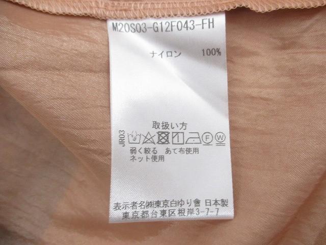 未使用 タグ付き オルベーラ 東京白ゆり會 ナイロンコート 薄手アウター L サーモンピンク 日本製 レディース