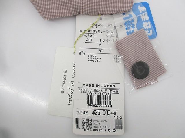 未使用 タグ付き オルベーラ 東京白ゆり會 薄手コート M くすみピンク 極小ギンガムチェック 日本製 レディース
