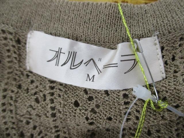 未使用 タグ付き オルベーラ 東京白ゆり會 チュニック ニットベスト/ジレ 3点 M 日本製 レディース_3