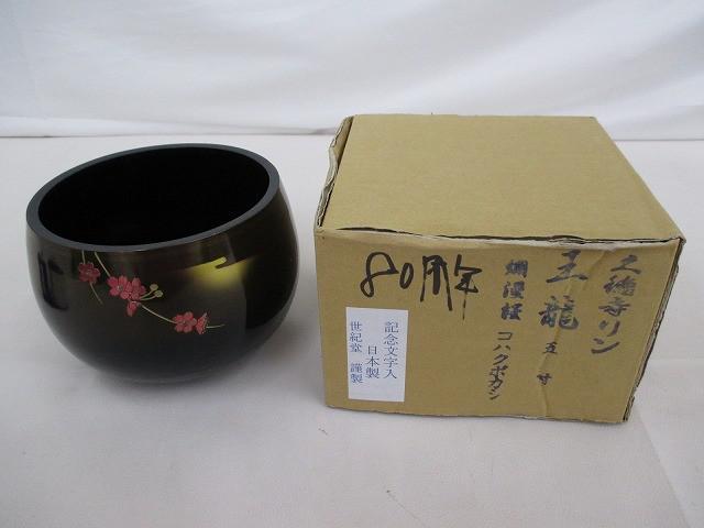 創価学会 創立80周年記念 世紀堂謹製 大徳寺リン 5寸 王龍 重目 爛漫桜 コハクボカシ おりん 仏壇仏具