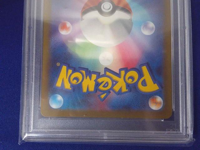 積もり書き品PSA10 トレカ ポケモンカードゲーム CLL-008 ピカチュウ -