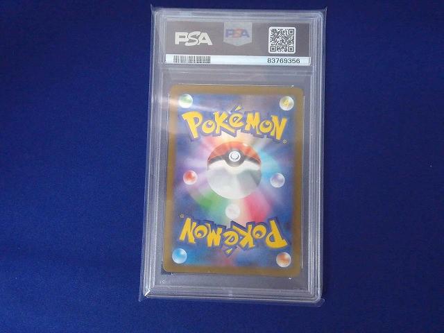積もり書き品PSA10 トレカ ポケモンカードゲーム CLL-008 ピカチュウ -
