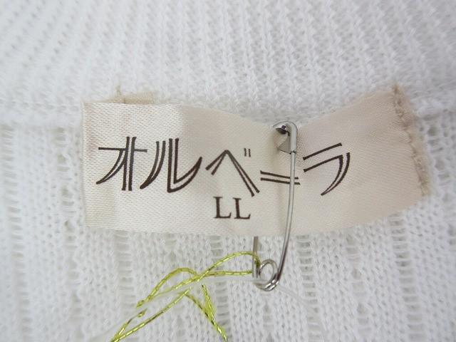 未使用 タグ付き るんびに オルベーラ 東京白ゆり會 ニット カットソー等3点 LL 日本製 レディース_5