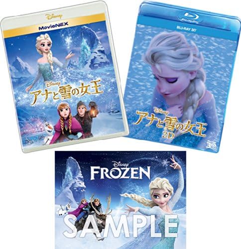 【中古】3xBlu-ray Blu-ray 【Amazon.co.jp限定】アナと雪の女王 MovieNEX プラス  VWBS5333  未開封 /00180