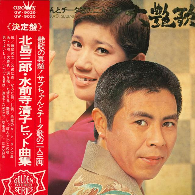 激レア!新品!MIZ『Ninh Binh Brother's stay』 MIZ - Ninh Binh Brother's Homestay [CD] | eBay