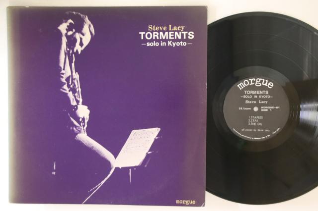 中古】LP Steve Lacy Torments - Solo In Kyoto MORGUE01 MORGUE