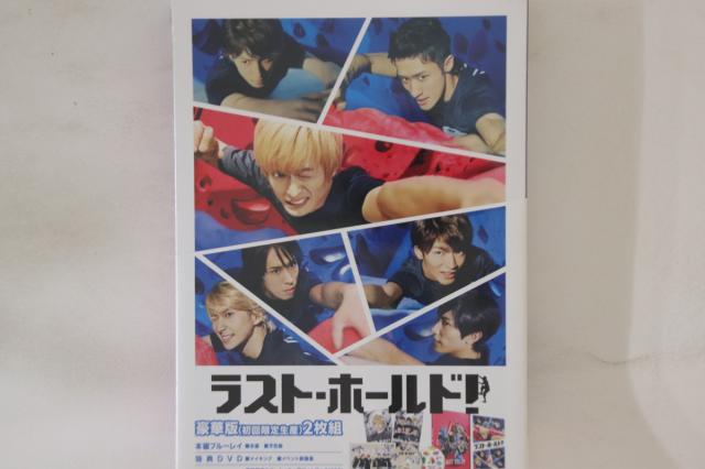 【中古】2xBlu-ray Movie ラスト・ホールド! 豪華版 SHBR0512PROMO 松竹 プロモ 未開封 /00220