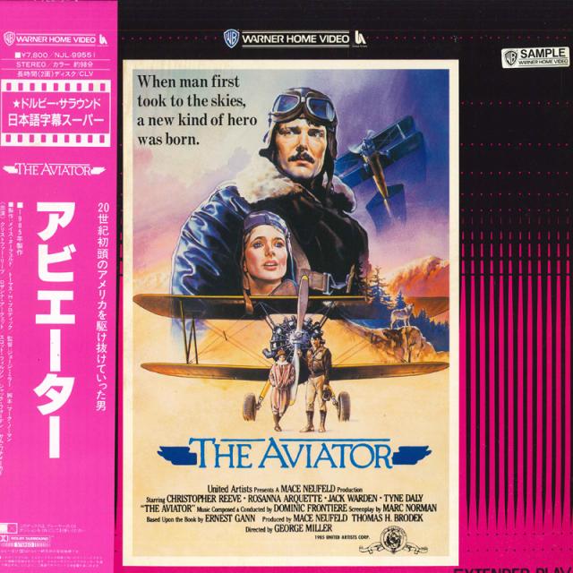 【中古】LASERDISC Movies アビエイター NJL99551 WARNER /00600