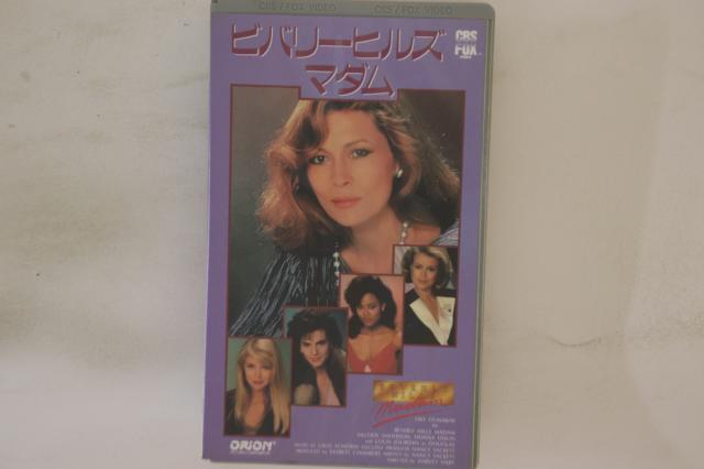 【中古】VHS Beta, Movie, フェイ・ダナウェ ビバリーヒルズ・マダム CFY1540 CBS/FOX /00300