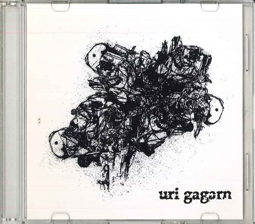 【中古】CD Uri Gagarn Ep2 NONE NOT ON LABEL /00110