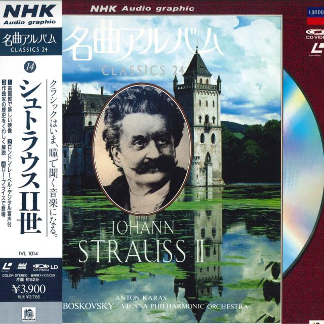 【中古】LASERDISC シュトラウス二世 Nhk 名曲アルバム　Classics 24 Vol.14 シュトラウス二 POLYDOR /00600