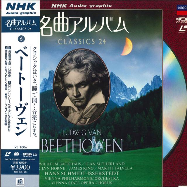 【中古】LASERDISC ベードーヴェン Nhk 名曲アルバム　Classics 24 Vol.6 NONE POLYDOR /00600