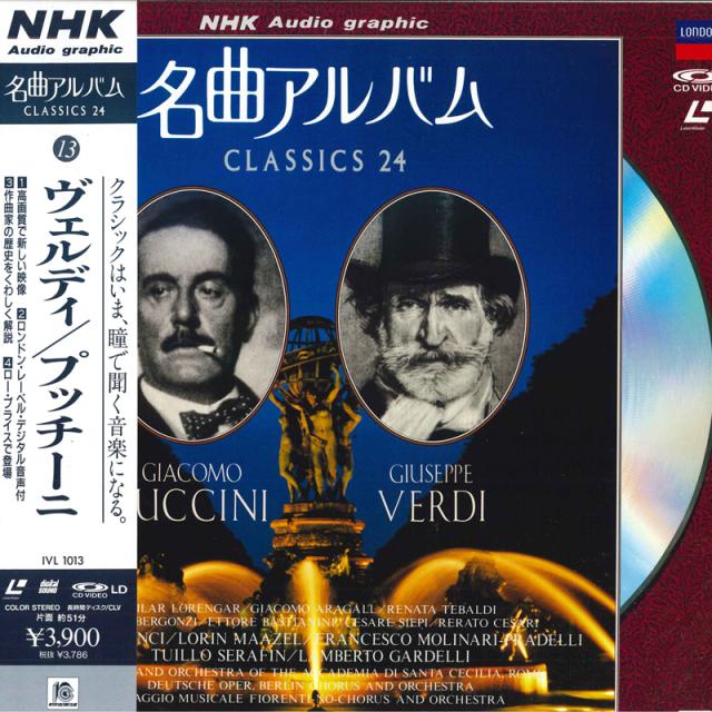 【中古】LASERDISC ヴェルディ, プッチーニ Nhk 名曲アルバム　Classics 24 Vol.13 NONE POLYDOR /00600