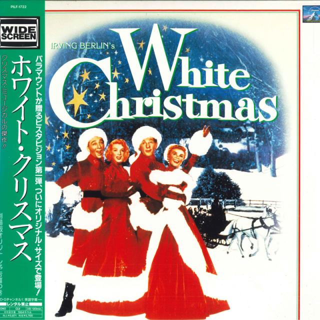 【中古】2discs LASERDISC Movie ホワイト・クリスマス PILF1722 PARAMOUNT /01400