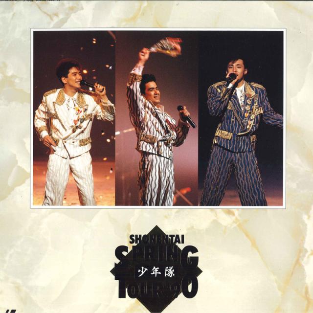 LASERDISC 少年隊 スプリング・ツアー 90 WPLL8070 WARNER /00600 中古】LASERDISC 少年隊 スプリング・ツアー 90 WPLL8070 WARNER